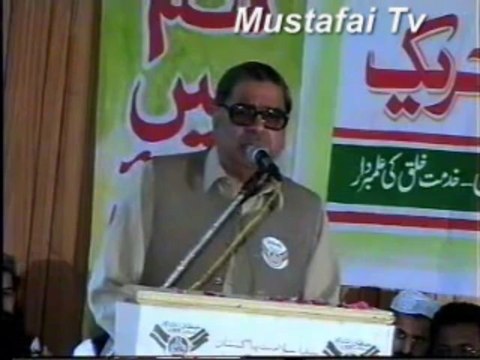 Azeem Tar Pakistan Convention Rawalpindi Mustafai Tehrik ( Shaikh Muhammad Siddique ( Sadar Tajran e Pakistan Rawalpindi ) Mustafai Tv