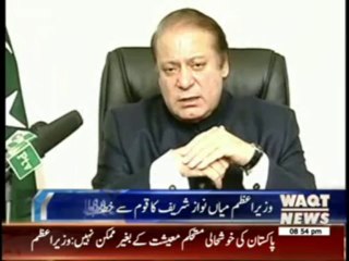 PM Mian Nawaz Sharif's Address to the Nation 19 August 2013 (Part 2)