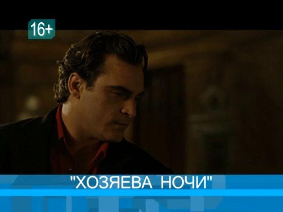 КВД_23_08_WM_ARCHIVE_PAL