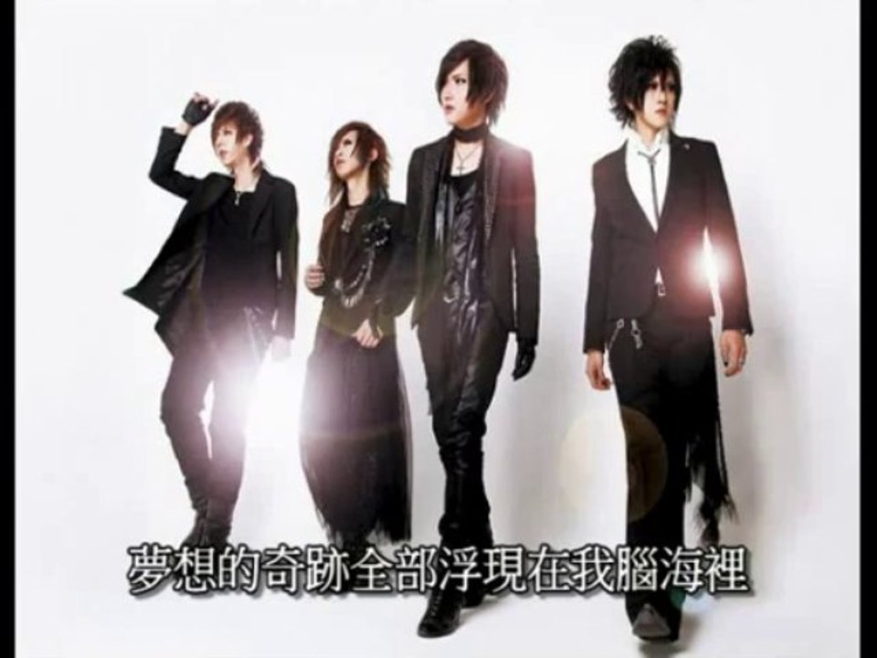 Lilith - Arousal (繁中字幕)