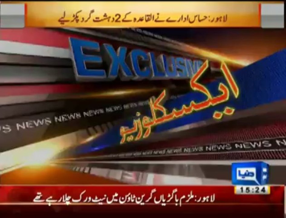 Illegal PTCL Equipment