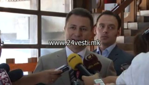 GRUEVSKI ZA EKSPERTSKA KOMISIJA