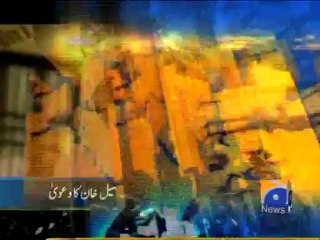 Geo Headlines-20 Aug 2013-1900