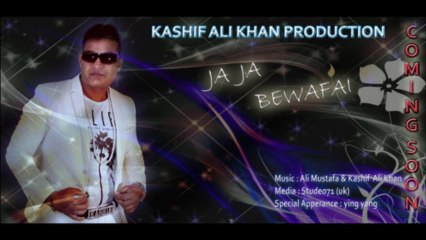 Kashif Ali Khan - (Officail) Trailer