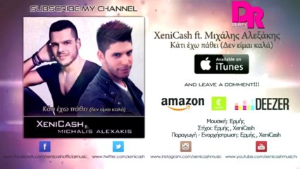 XeniCash ft.Michalis Alexakis - Kati Exo Pathei (Den Eimai Kala) Official Digital Single 2013
