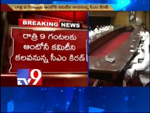 Seemandhra Cong leaders to state United A.P demand before Antony Committee