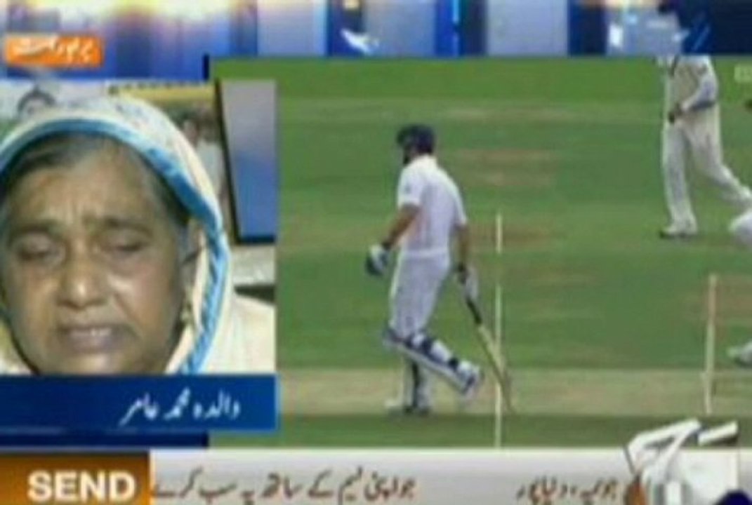 Muhammad Amir Flash back