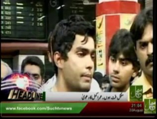 August 20, 2013: 9pm News Headlines 📰