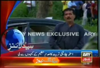 Headlines - 2200 - Tuesday - Aug - 20 - 2013