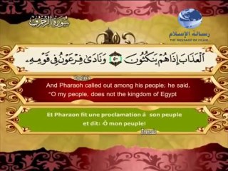 سورة الزخرف باللغة العربية والانجليزية والفرنسية 047