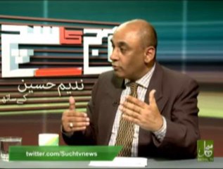 Aaj Ka Such with Nadeem Hussain 20-08-2013 On Such Tv