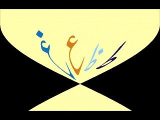 KID'S EDUCATION  Alif Bey_...... by  Aslam Nasir