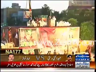How imran khan reached the stage in Islamabad jalsa