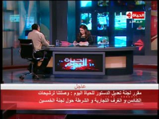 al7ayah alyoum 20-8-2013 - p2