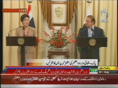 Prime Minister Muhammad Nawaz Sharif and Thai Prime Minister Press conference.
