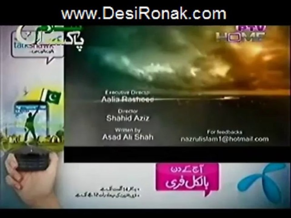 Naqaab 74 2