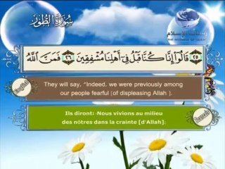سورة الطور باللغة العربية والانجليزية والفرنسية 056