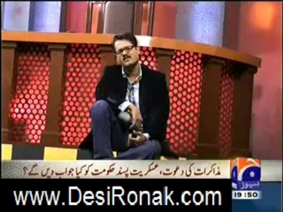 GEO FIR 20 AUG
