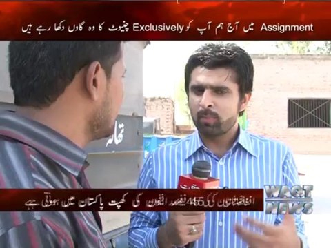 Assignment against drug & alcohol mafia in Chiniot, Rajoa Ameer Abbas