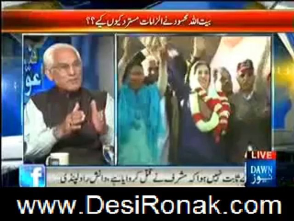 FAISLA AWAM 20 AUG
