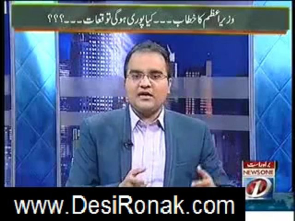 MAZRAT KAY 20 AUG