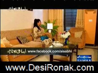 AISA BI HOTA HAI 20 AUG 1