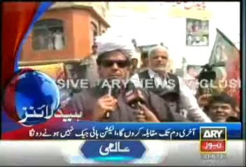 Headlines-0900-Wednesday-Aug-21-2013