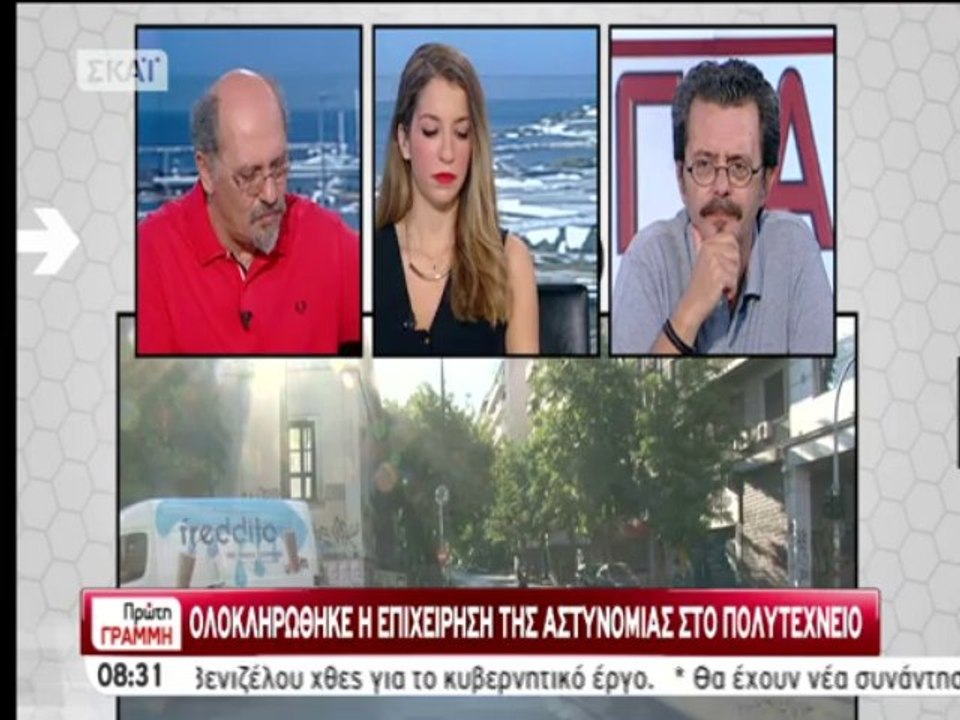 Επιχείρηση της αστυνομίας στο Πολυτεχνείο