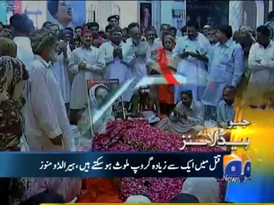 Geo Headlines-21 Aug 2013-1300