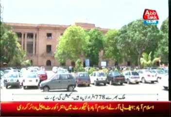 Police given last warning to recover missing person