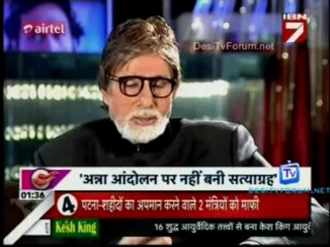 Serial Jaisa Koi Nahin 21st August 2013 Video Watch Online