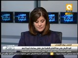 م. تهاني الجبالي: المعونة الأمريكية غير مؤثرة وما يحدث الآن هو سقوط لإدارة أوباما