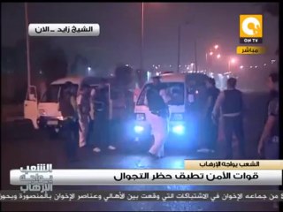 سقوط دولة الإخوان للمرة الثانية فى التاريخ على يد الشعب المصري - عبد الحليم قنديل