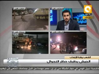 محمود عزت " الرجل الحديدي " مرشدآ عامآ مؤقتآ لجماعة الإخوان المسلمين فى مصر