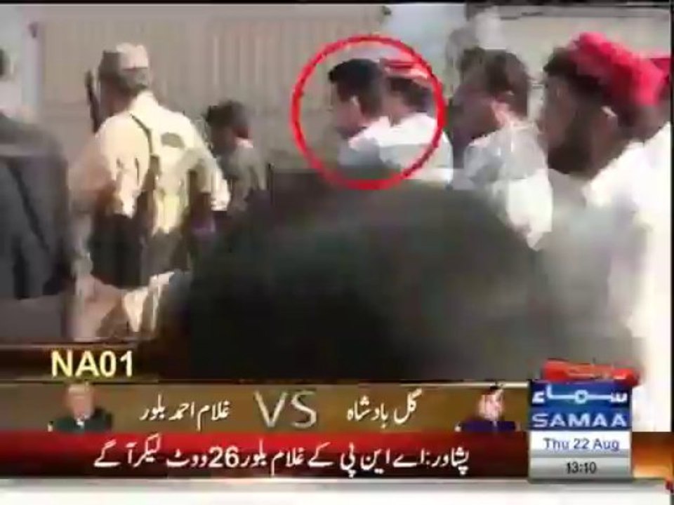 Anp beat Pti