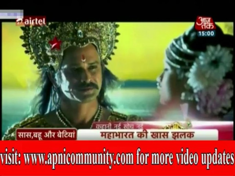 Mahabharat Ka Promo 21 Aug2013