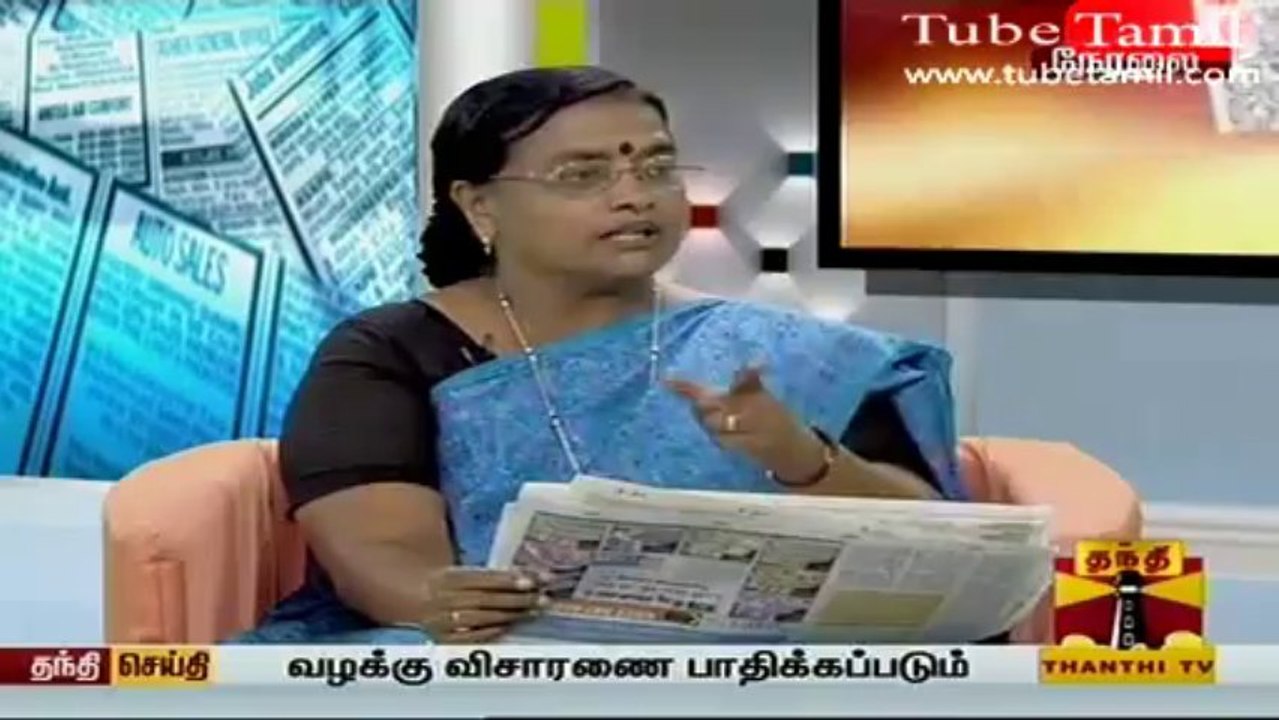 porul