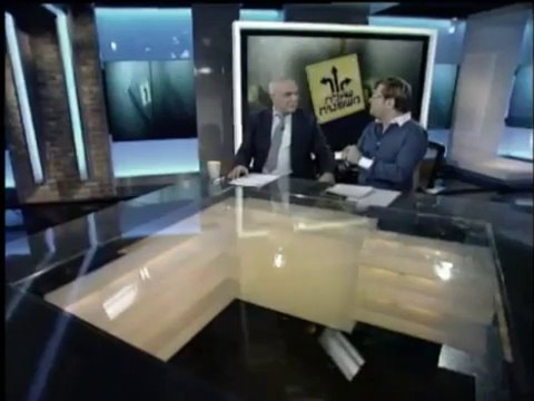 הצעת חוק נגד מזהמי הקרקעות - עורך דין יוסי כהן