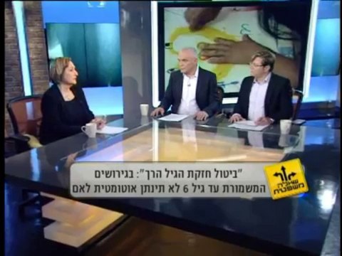 עורך דין יוסי כהן - מה צריך לדעת על חזקת הגיל הרך?