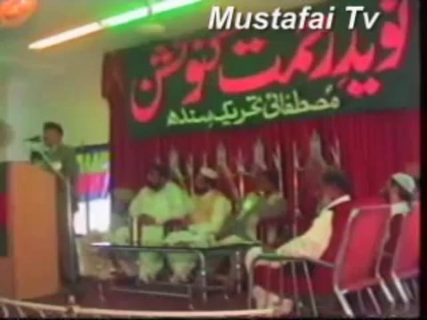 Naweed e Rehmat Convention ( Mustafai Tehrik Sind Conv ) Muhtaram Qutbuddin Aziz ( Mustafai TV )