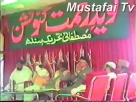 Naweed e Rehmat Convention ( Mustafai Tehrik ) Muhtram Raja Azhar Abass Sialvi ( Mustafai Tv )