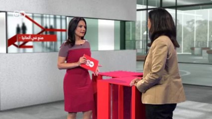 الأزمة المصرية - وتداعياتها الاقتصادية | صنع في ألمانيا