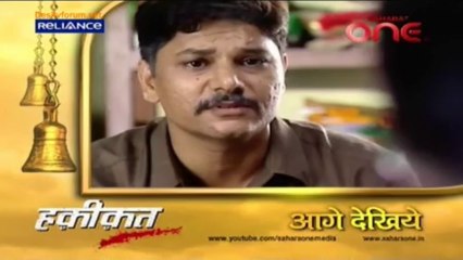 Haqeeqat 21st August 2013 Video Watch Online pt3