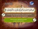 سورة التحريم باللغة العربية والانجليزية والفرنسية 070