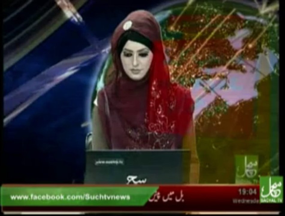 News Headlines 07pm August 21, 2013