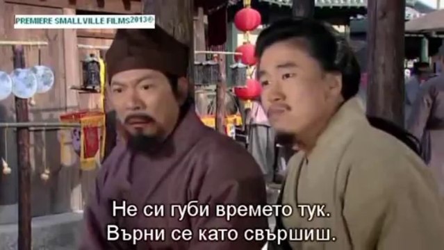 *ПРЕМИЕРА* # ВОЙНА ЗА МОРСКА ВЛАСТ # ЕП.12 FULL EPIZODES ( БГ ПРЕВОД SMALLVILLE)