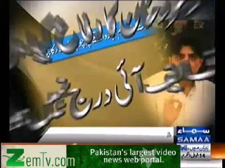 zamrud khan is coward, Ch Nisaar