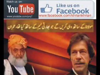 Imran Khan and Maulana Fazal ur Rehman Playing T Twenty Match