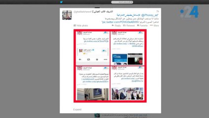 "إساءة مضيف".. أنشط الهاشتاقات بين السعودية والإمارات