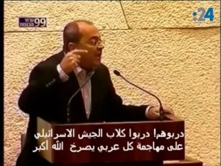 Download Video: كلاب إسرائيلية تهاجم كل من يهتف: الله أكبر